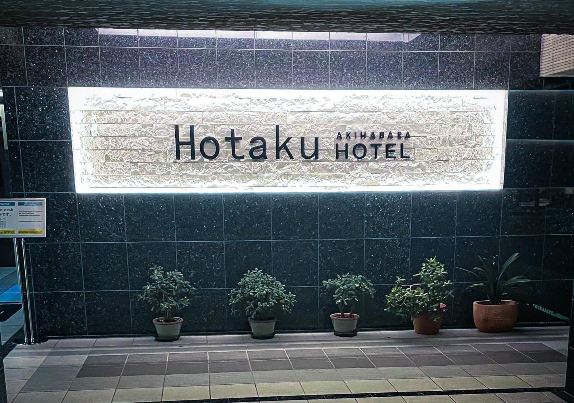 Hotaku Hotel Akihabara Tokyo Dış mekan fotoğraf