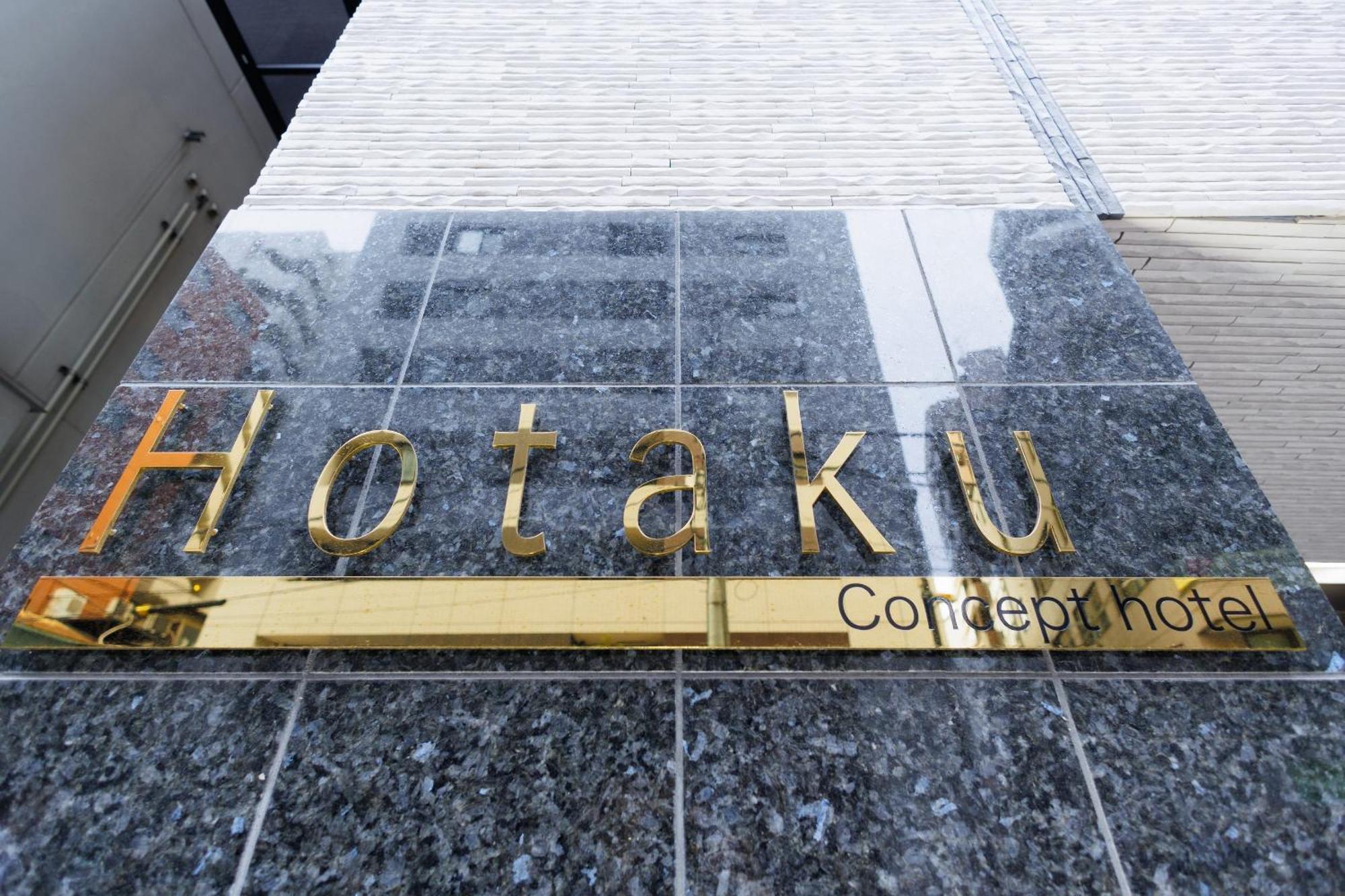 Hotaku Hotel Akihabara Tokyo Dış mekan fotoğraf